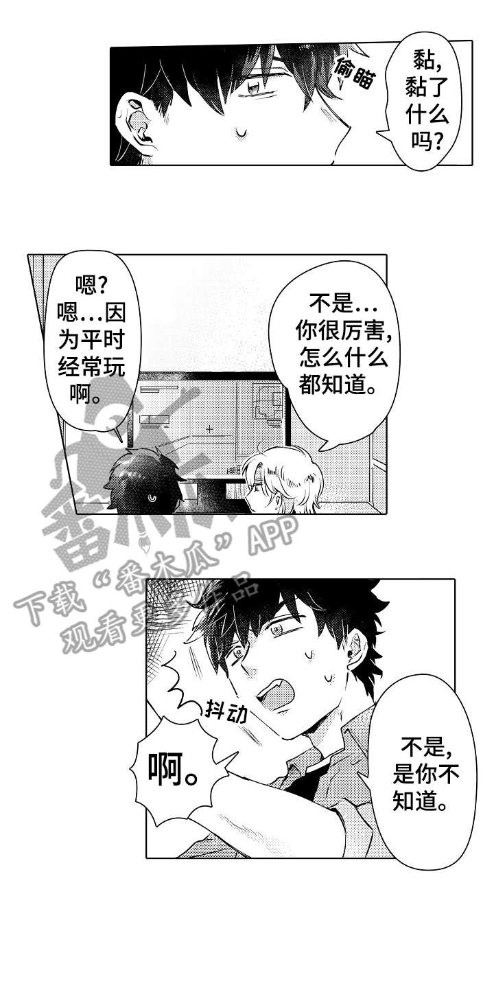 第5章：厕所7