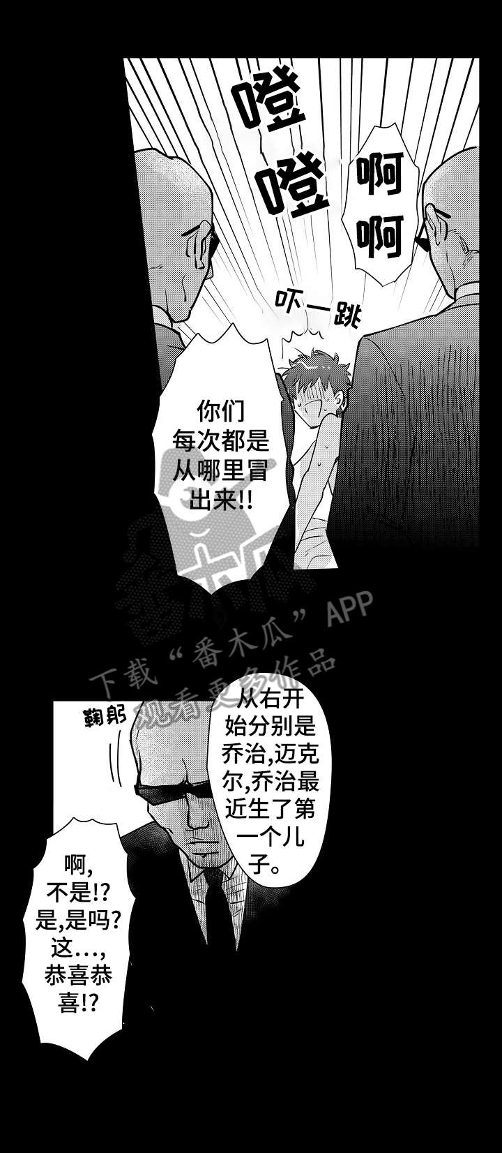 第11章：珠宝10