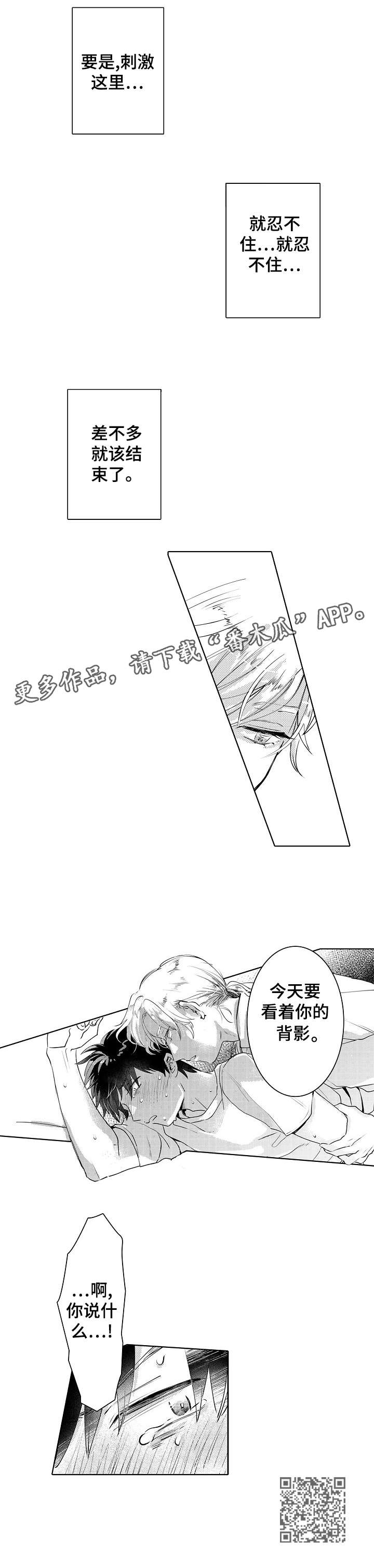 第13章：经验5