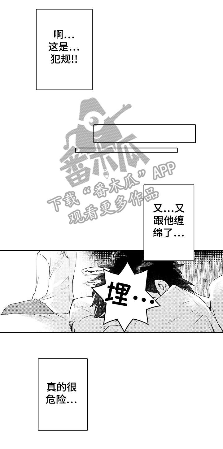 第13章：经验10