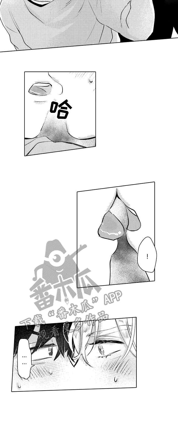 第20章：男人6