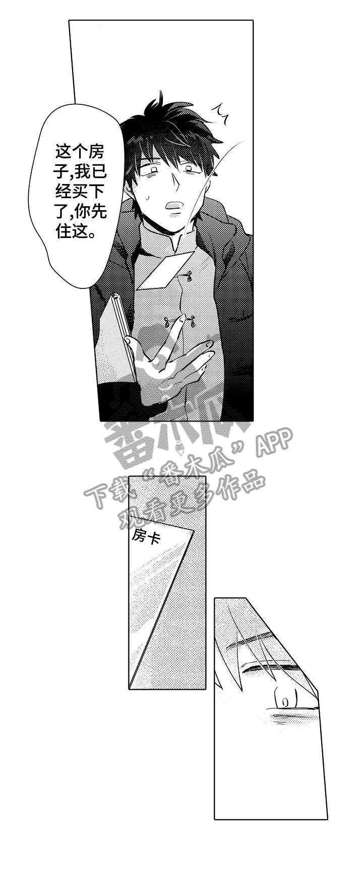 第15章：混乱0