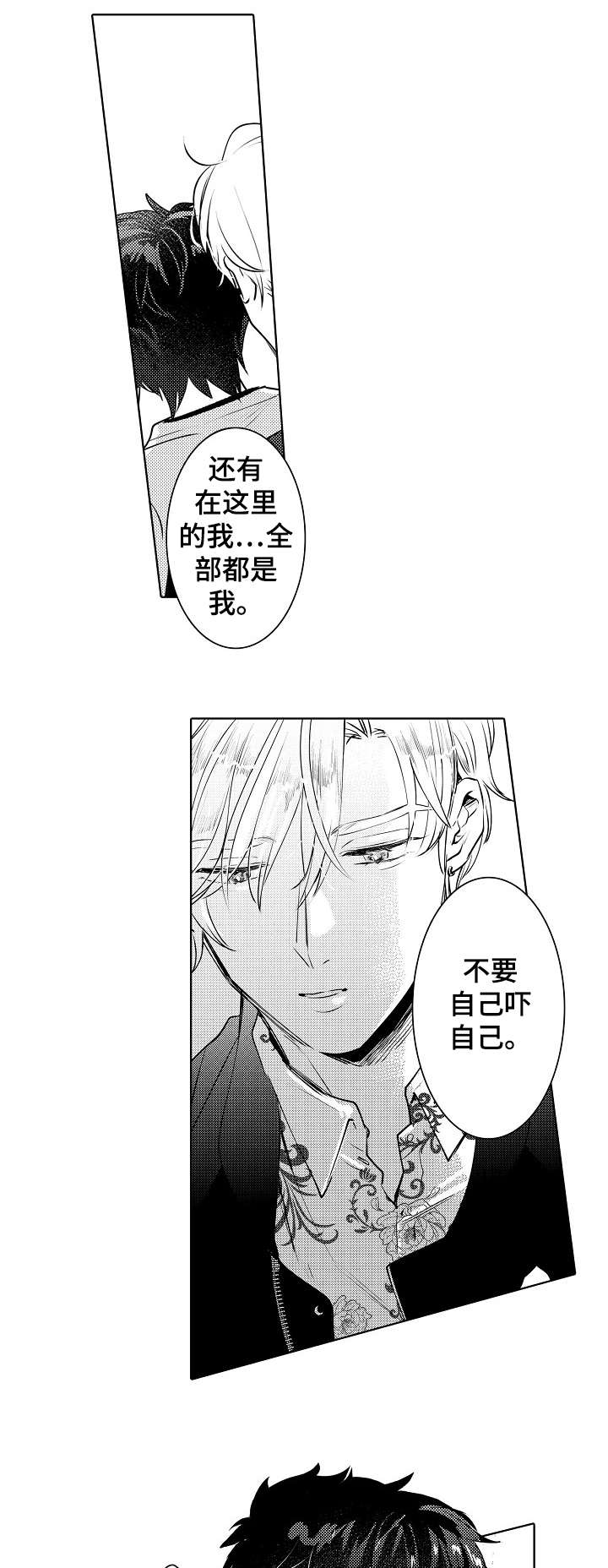 第19章：怎么做5