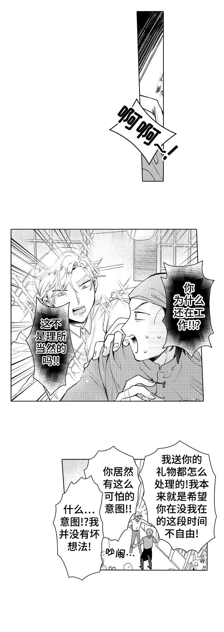 第12章：回归6