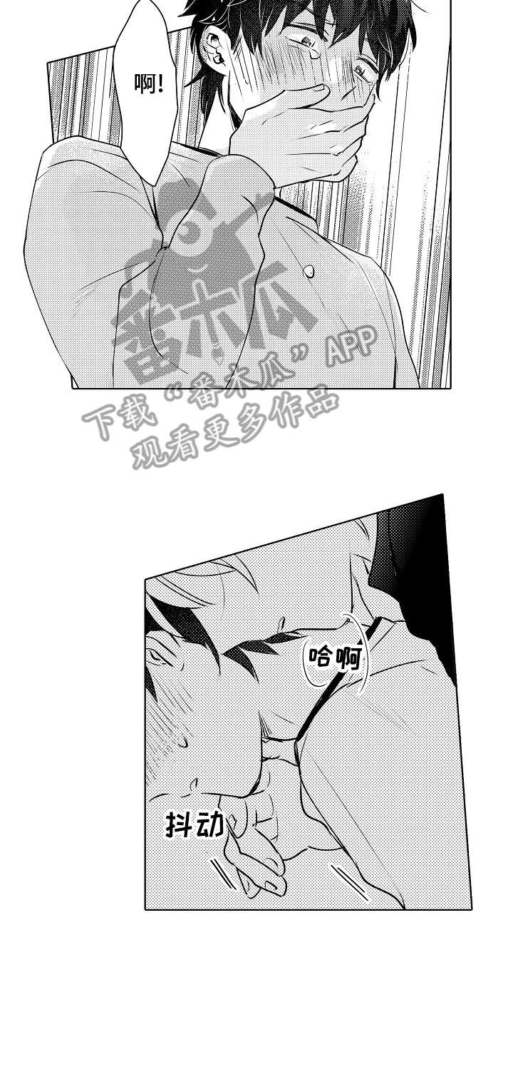 第19章：怎么做6