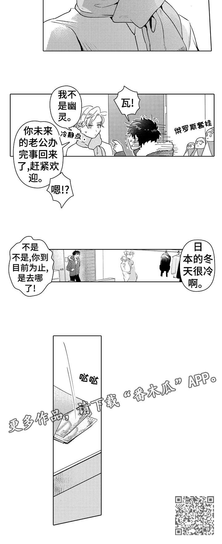 第16章：回来12