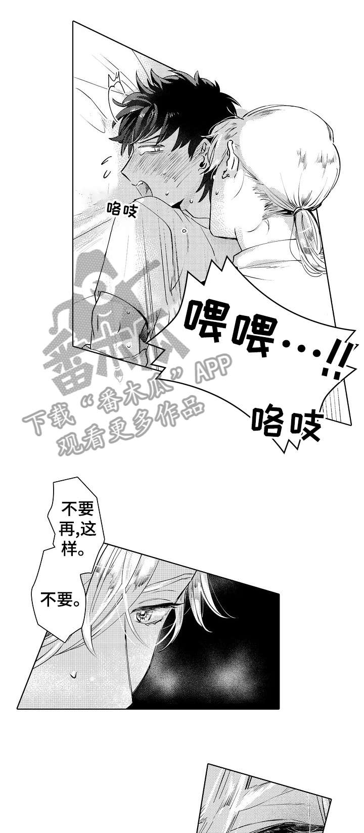 第13章：经验8