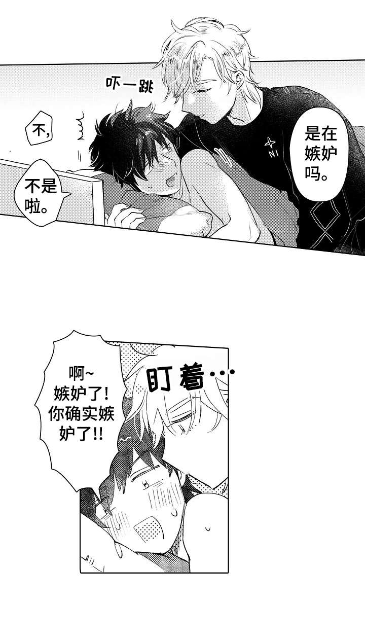 第26章：平凡10