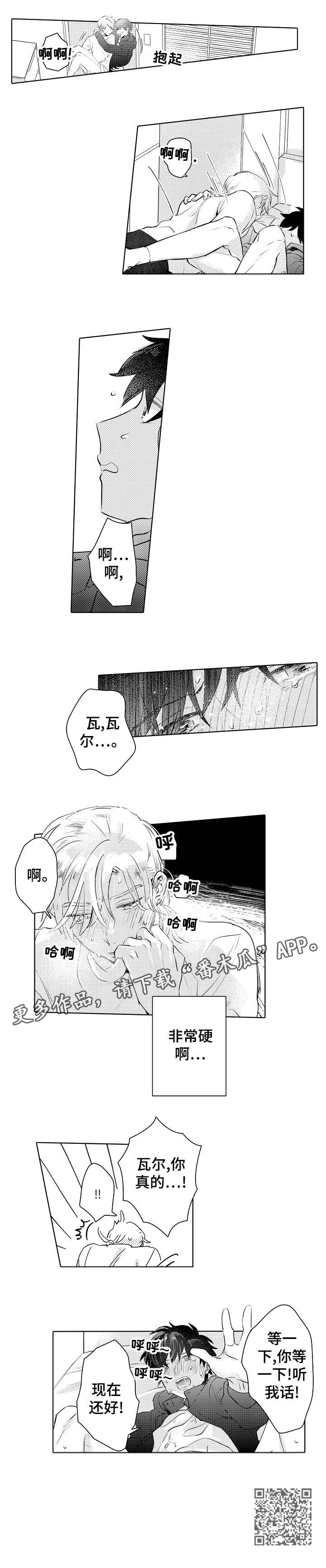 第25章：幸福3