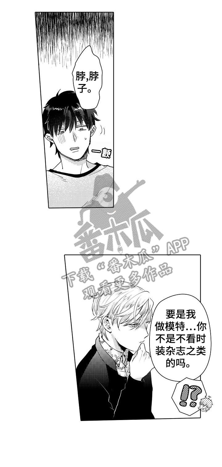 第18章：不舒服7