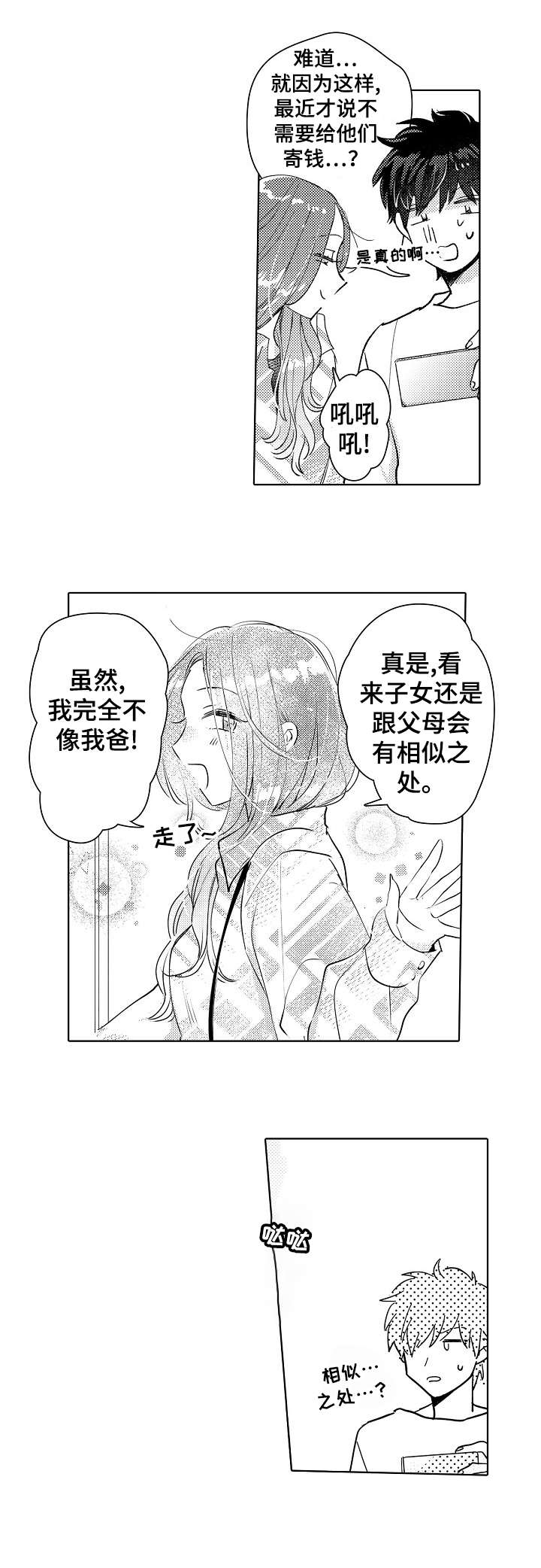第27章：熟悉5