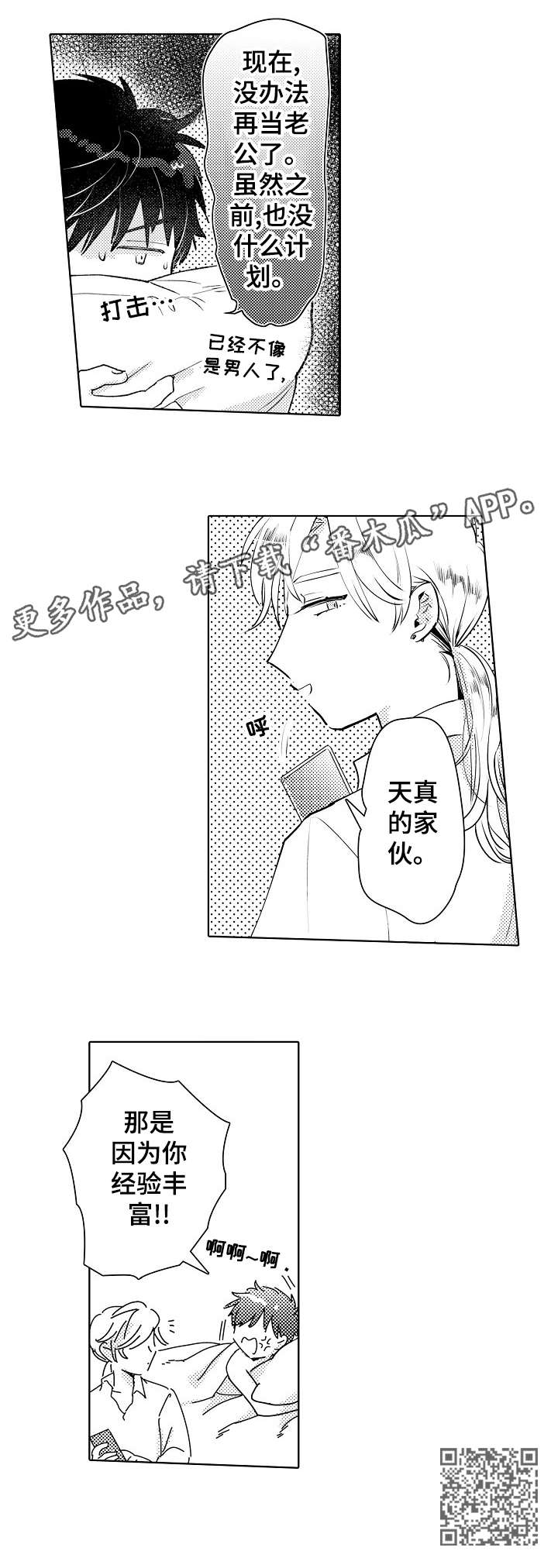 第13章：经验11