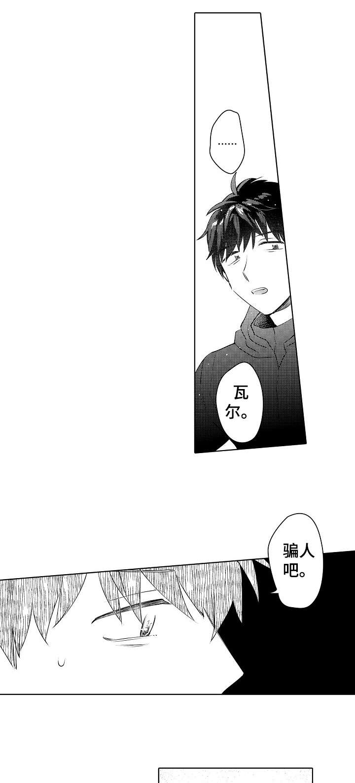 第24章：教过7