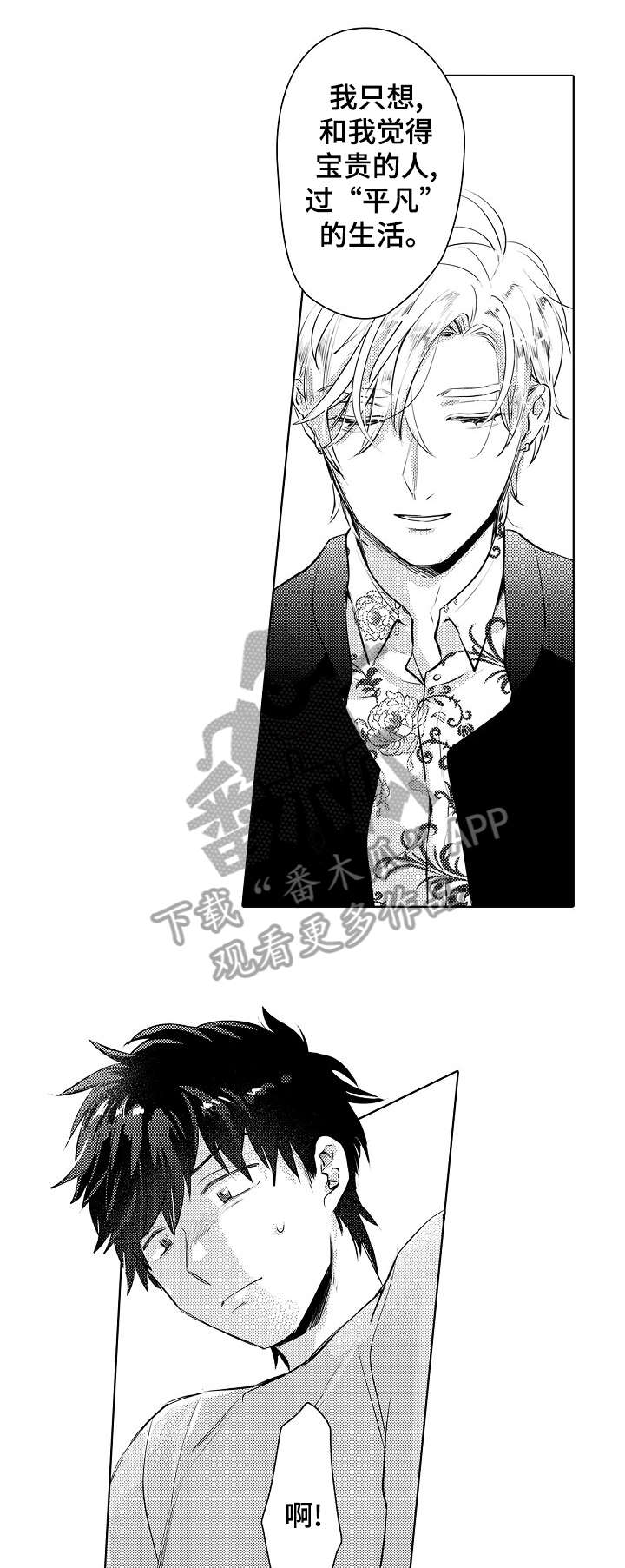 第22章：未婚妻0