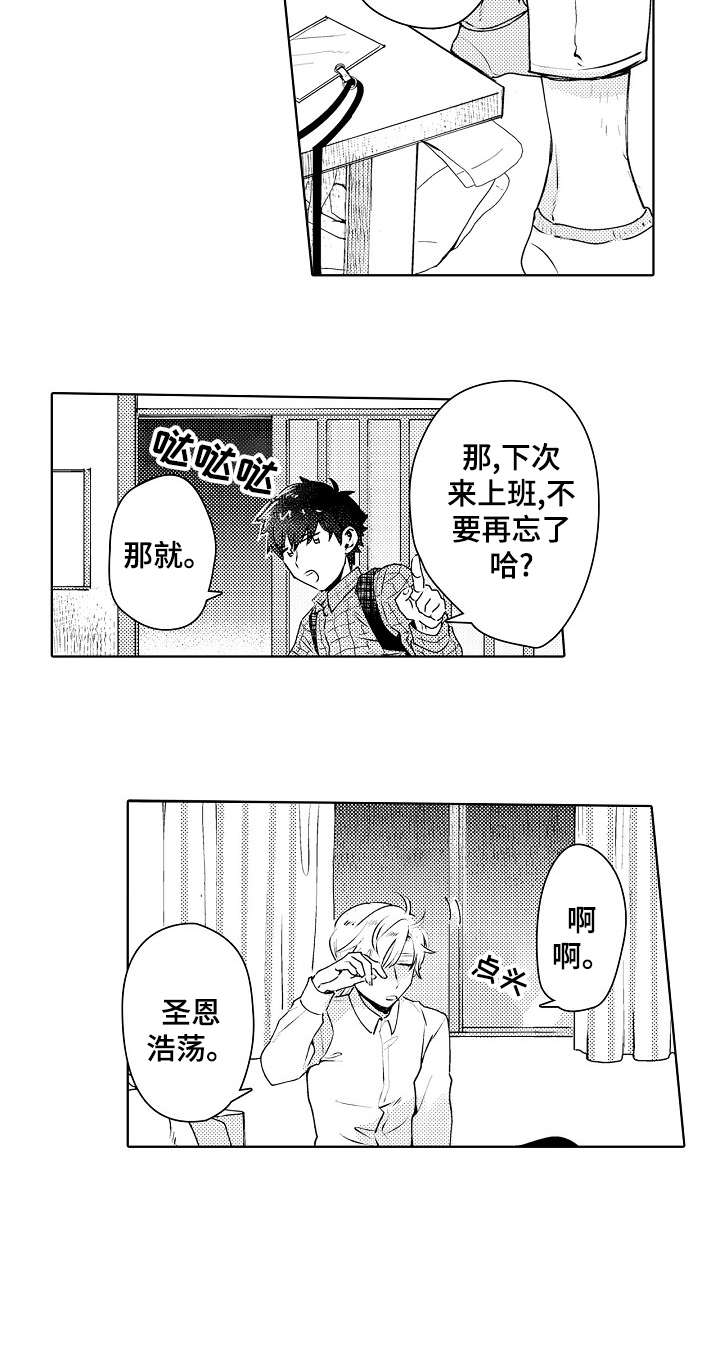 第4章：说不定6