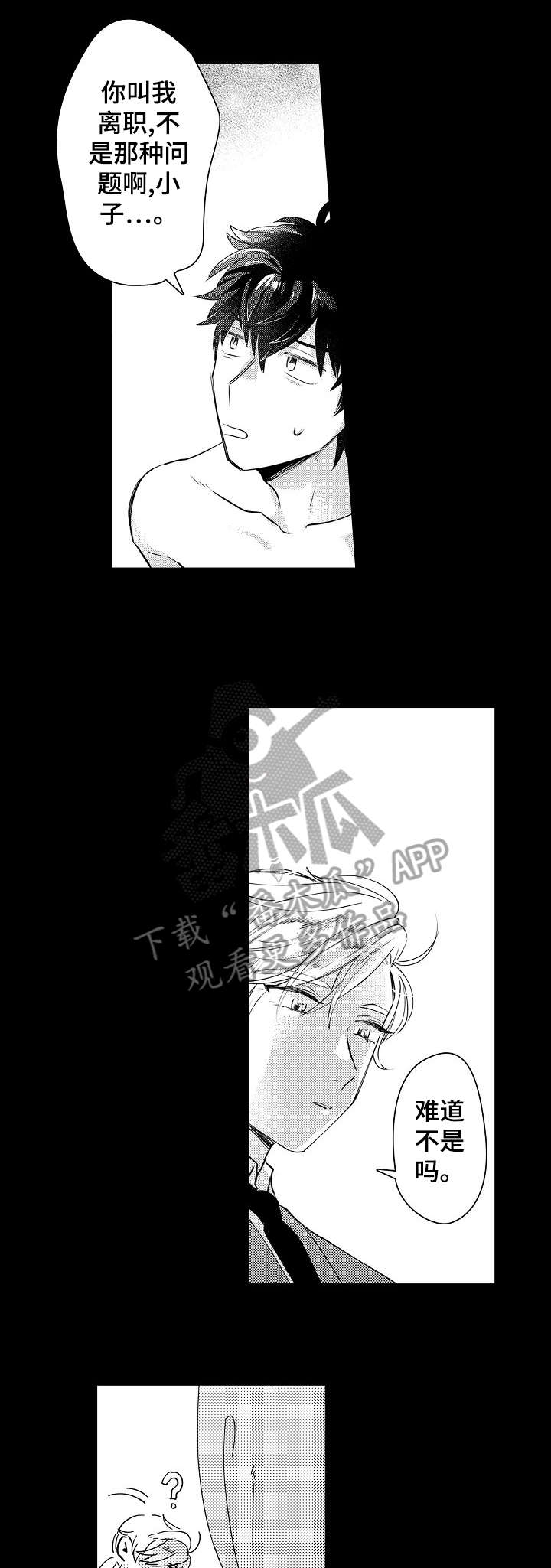 第11章：珠宝8