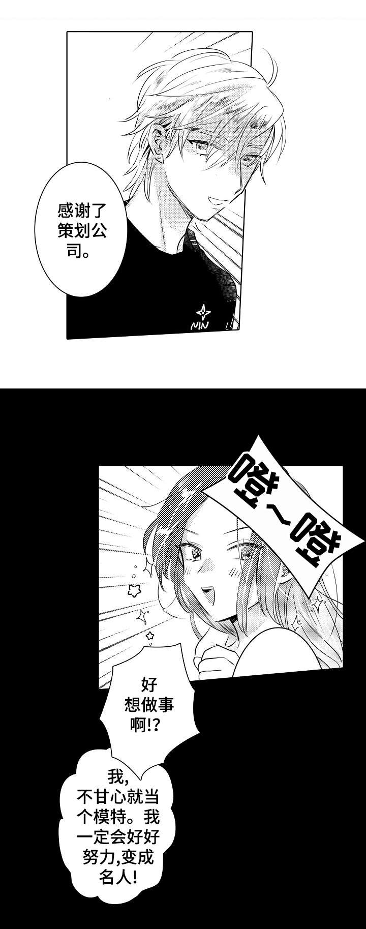 第26章：平凡6