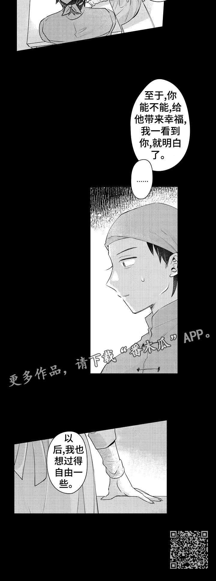 第24章：教过3