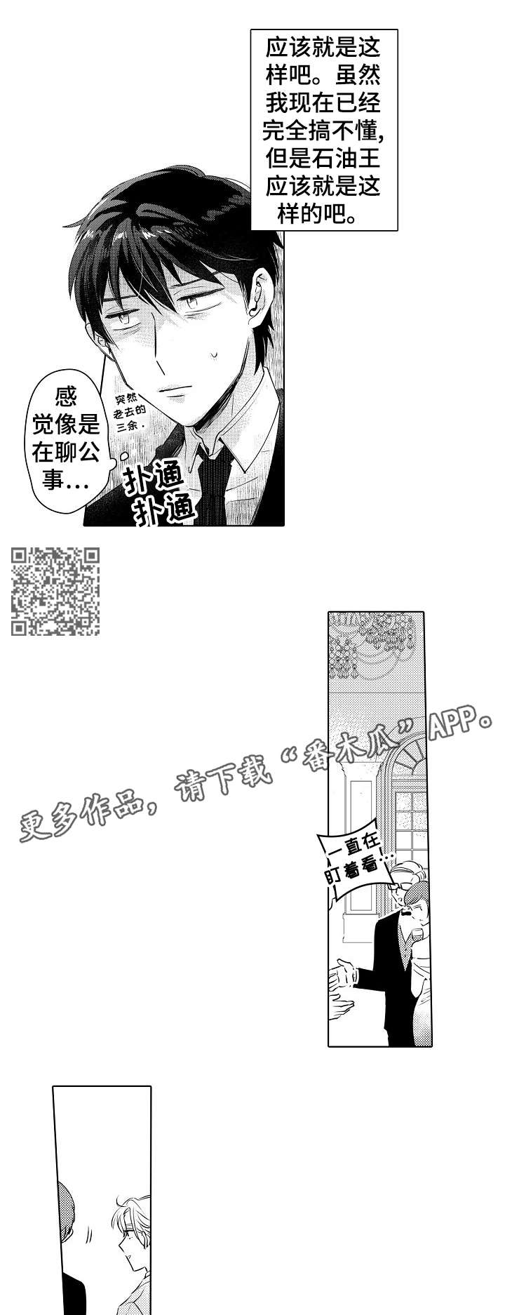 第14章：没必要5