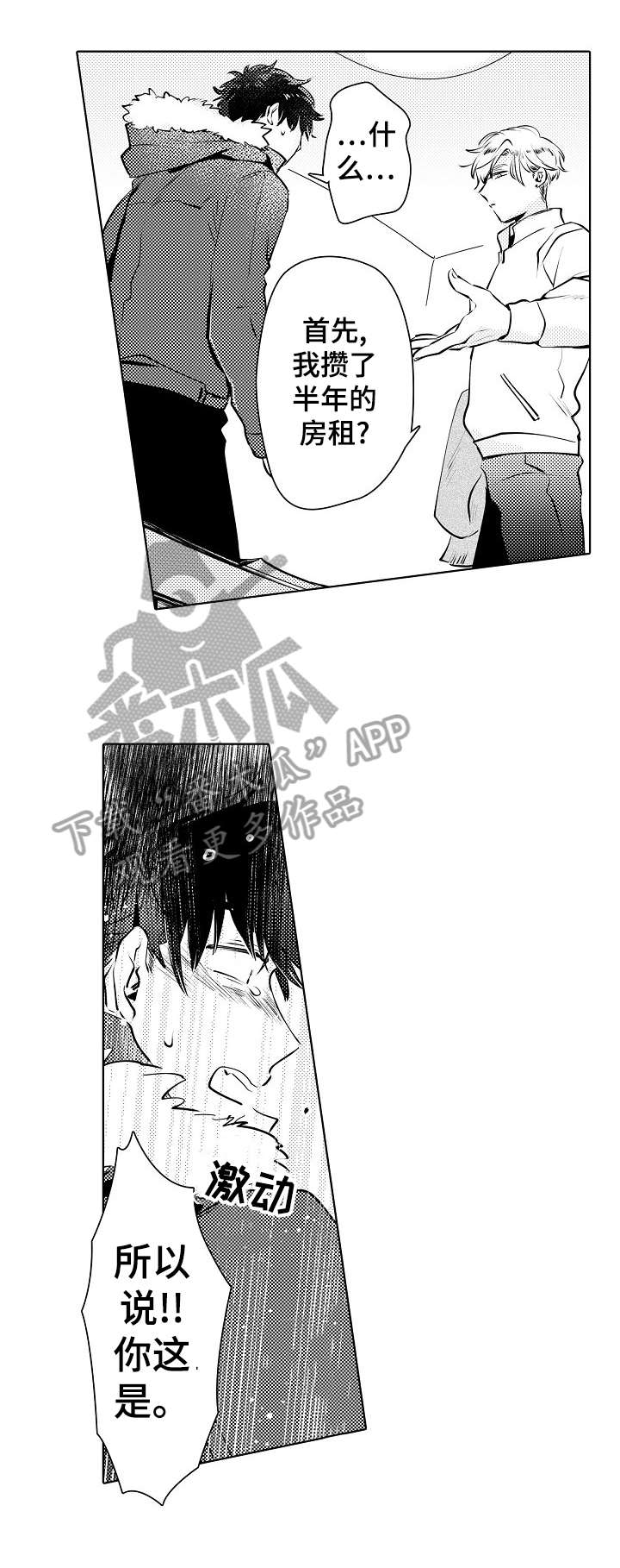 第17章：同居0