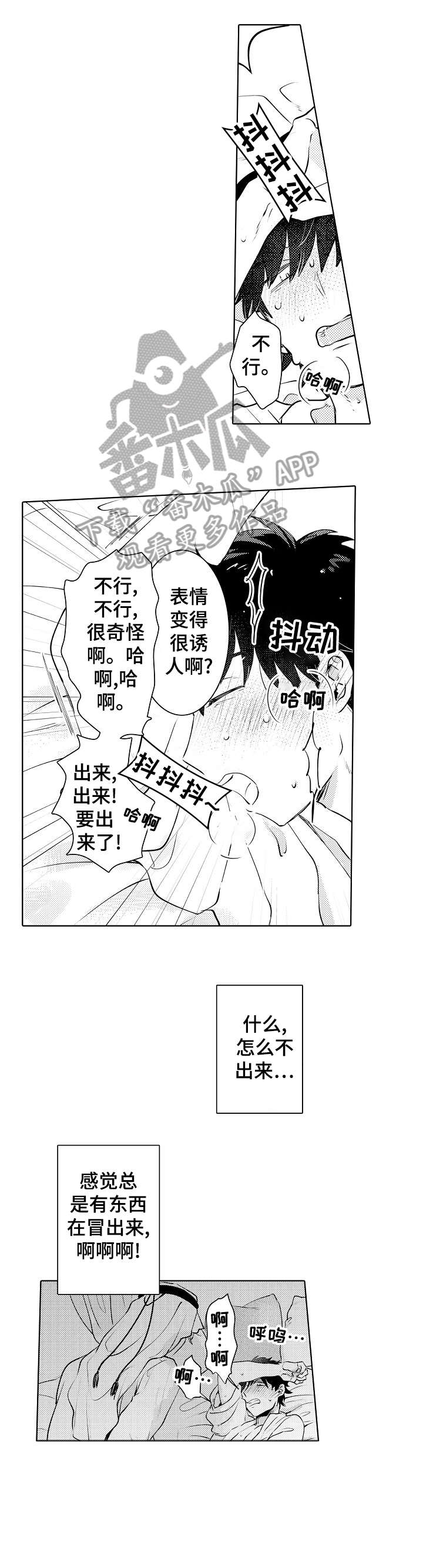 第9章：该死10