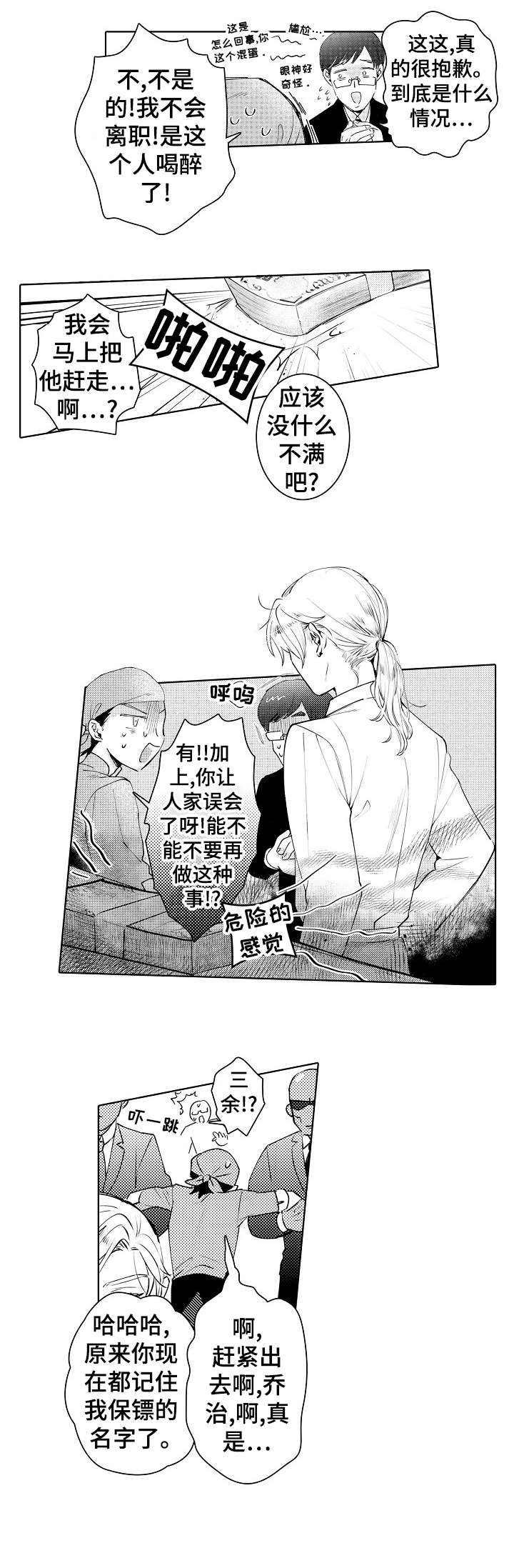 第12章：回归8
