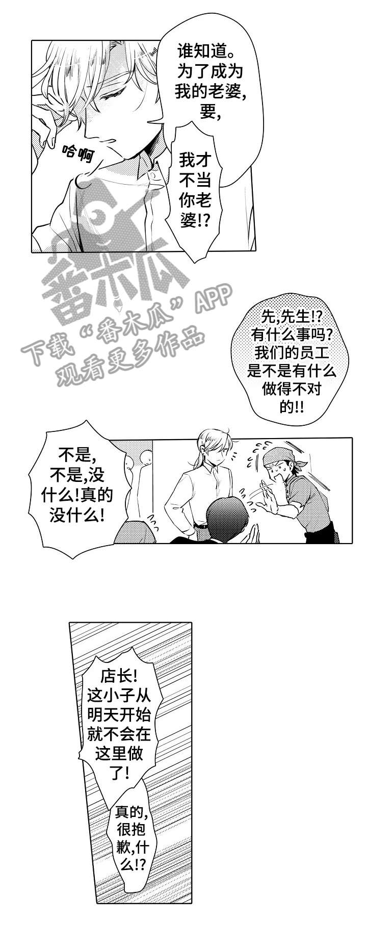 第12章：回归7