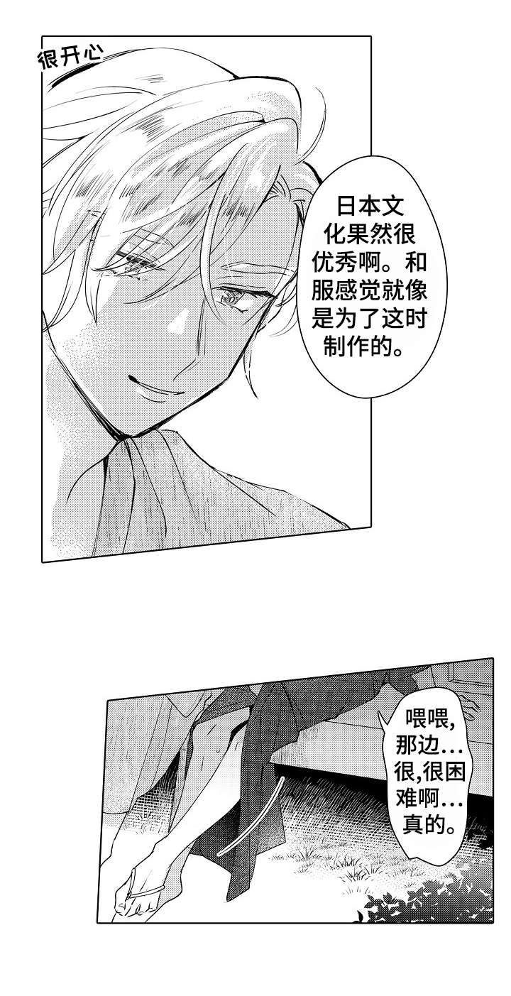 第28章：庆典（完结）10