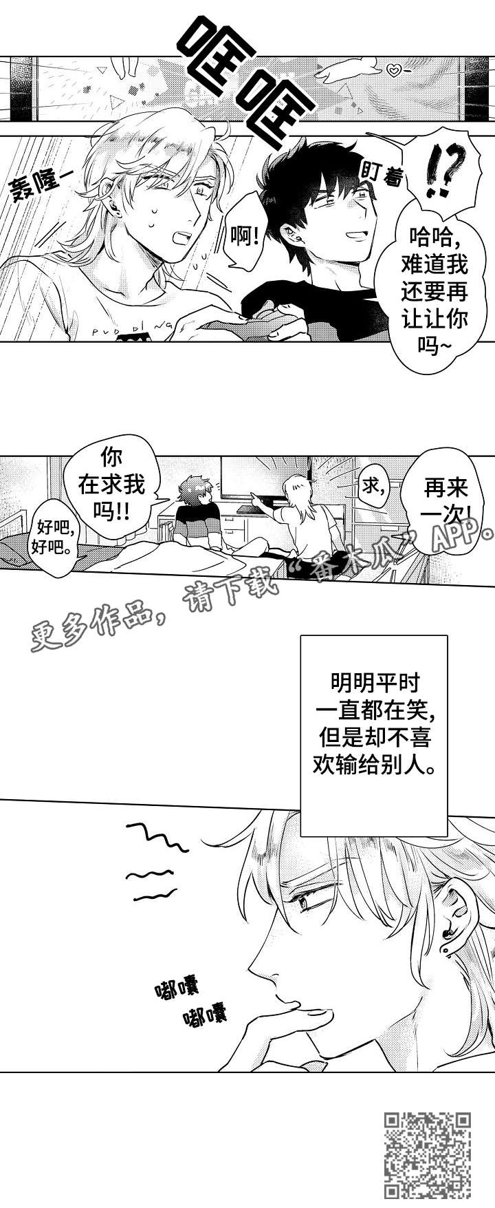 第5章：厕所5