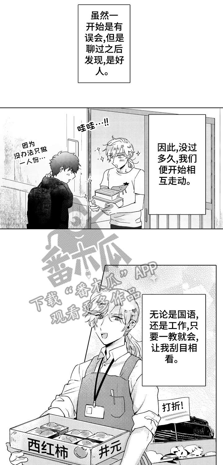 第5章：厕所0