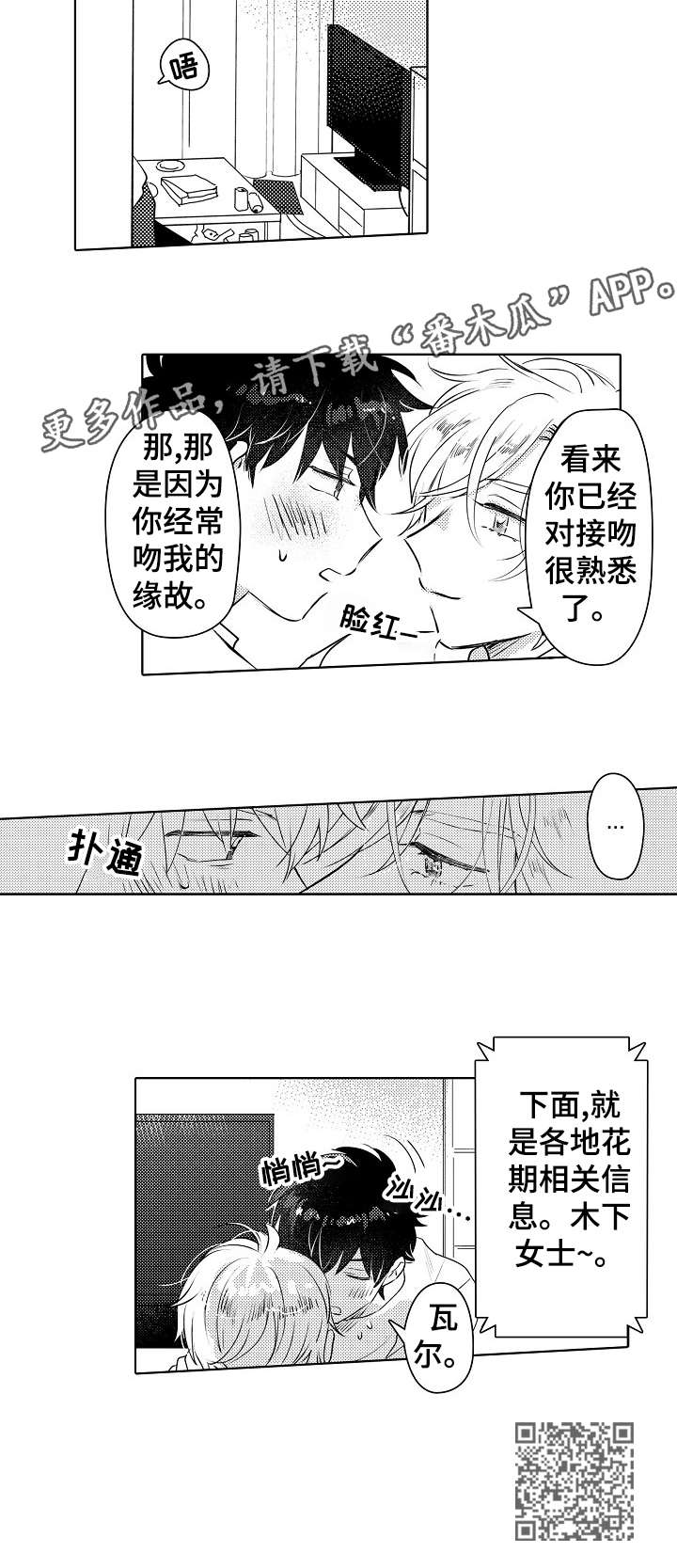 第27章：熟悉9