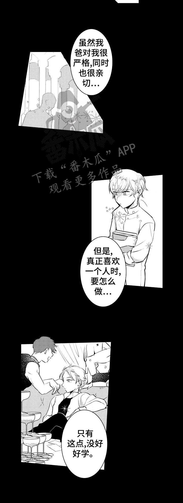 第19章：怎么做8
