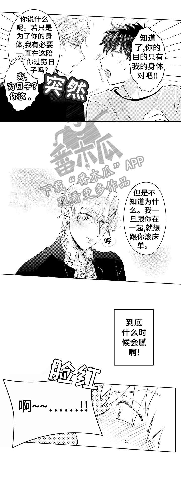 第19章：怎么做1