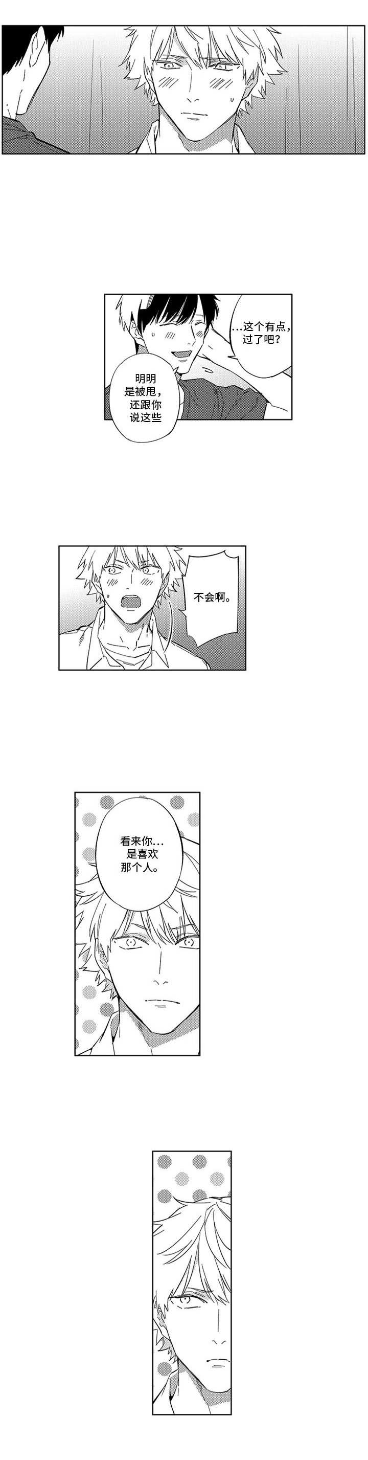 第21章：拒绝8
