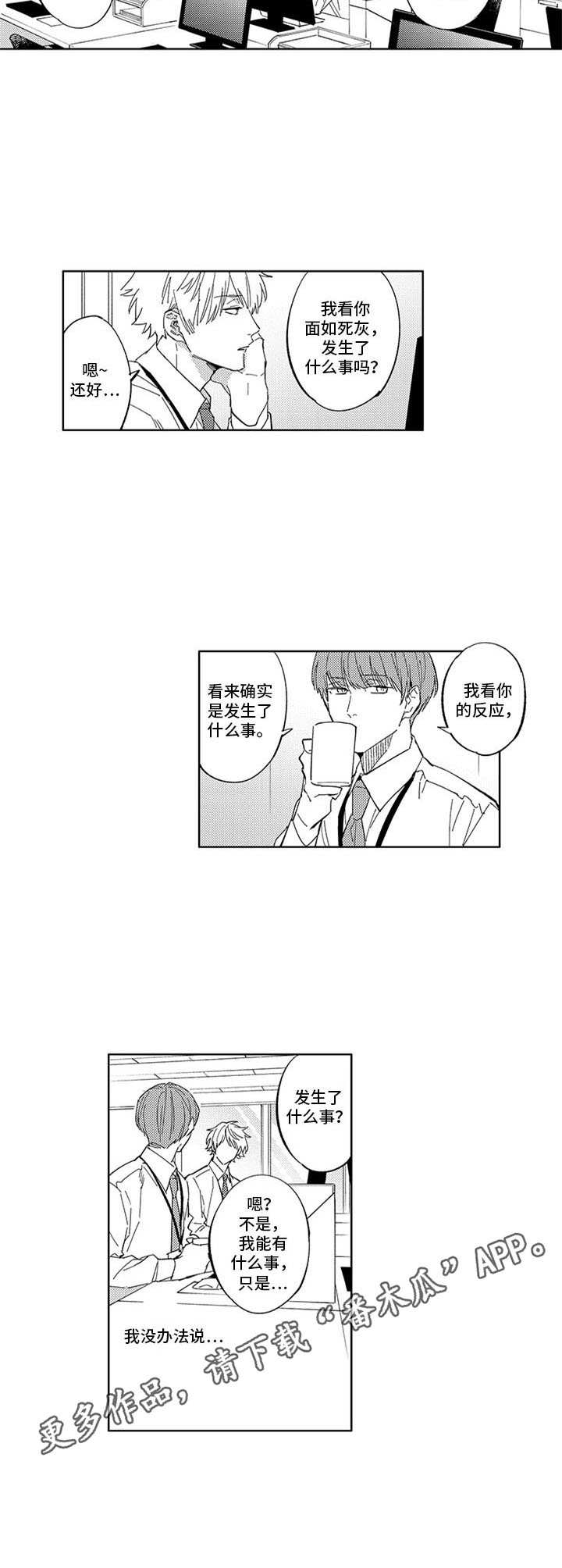 第6章：匹配结果7