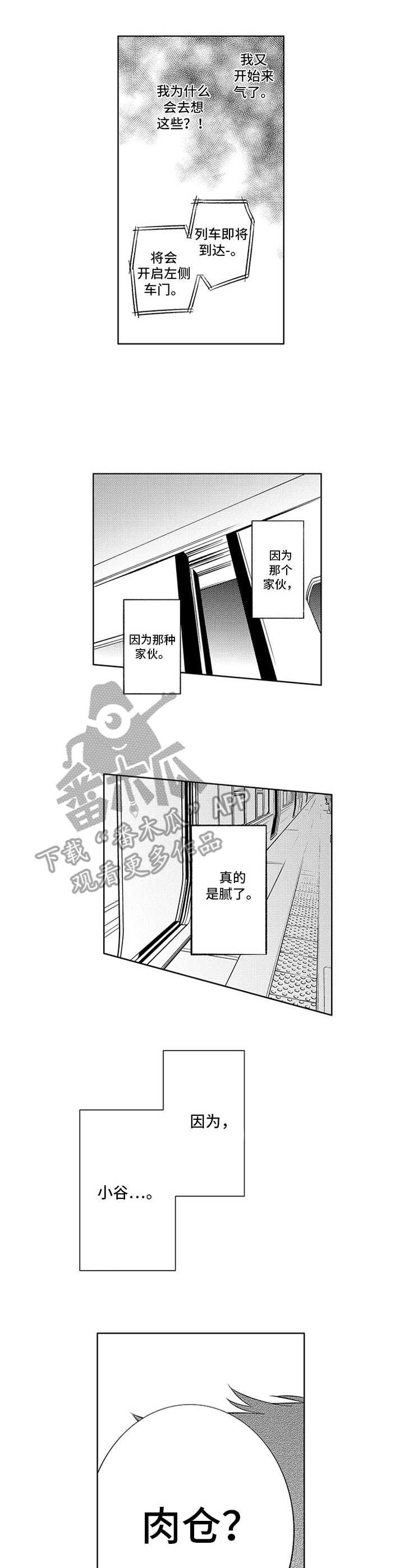 第22章：重要的话2
