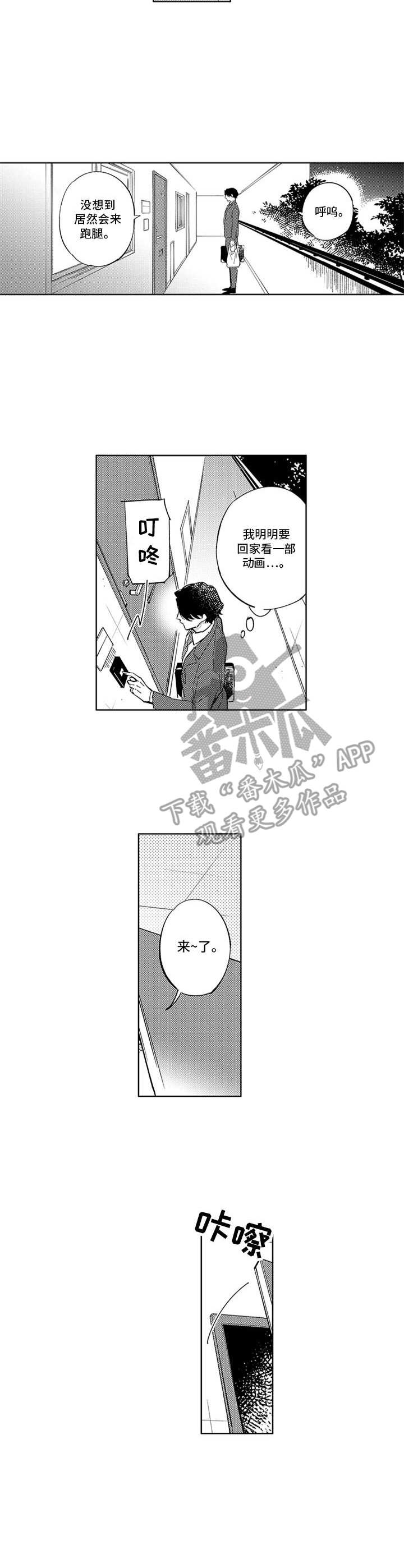 第14章：探视6