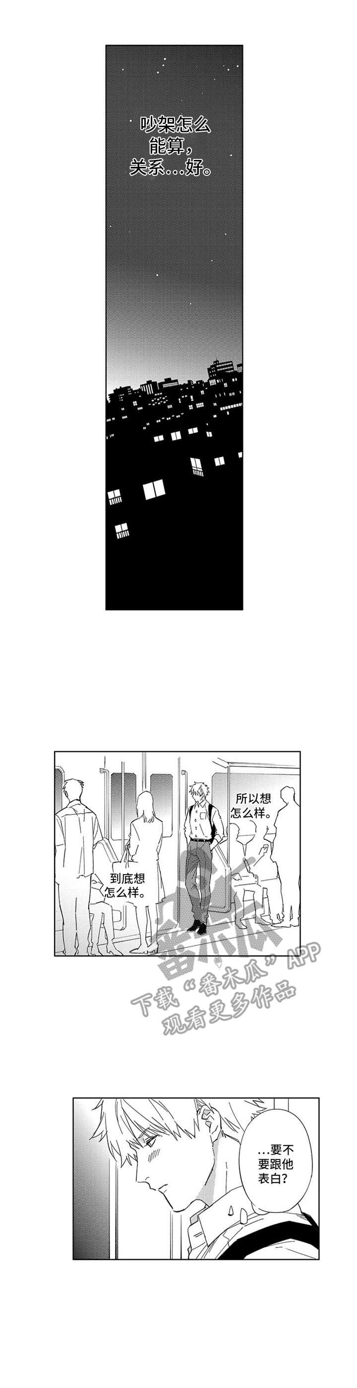 第22章：重要的话0