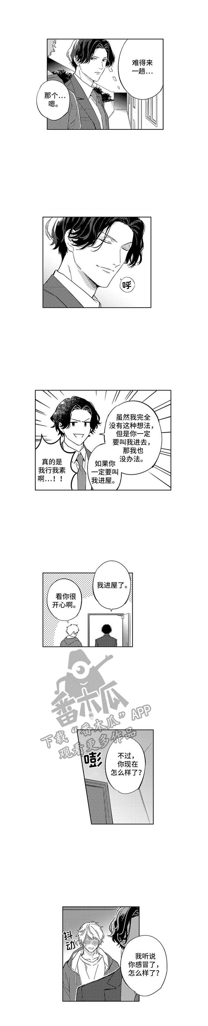 第15章：似曾相识0
