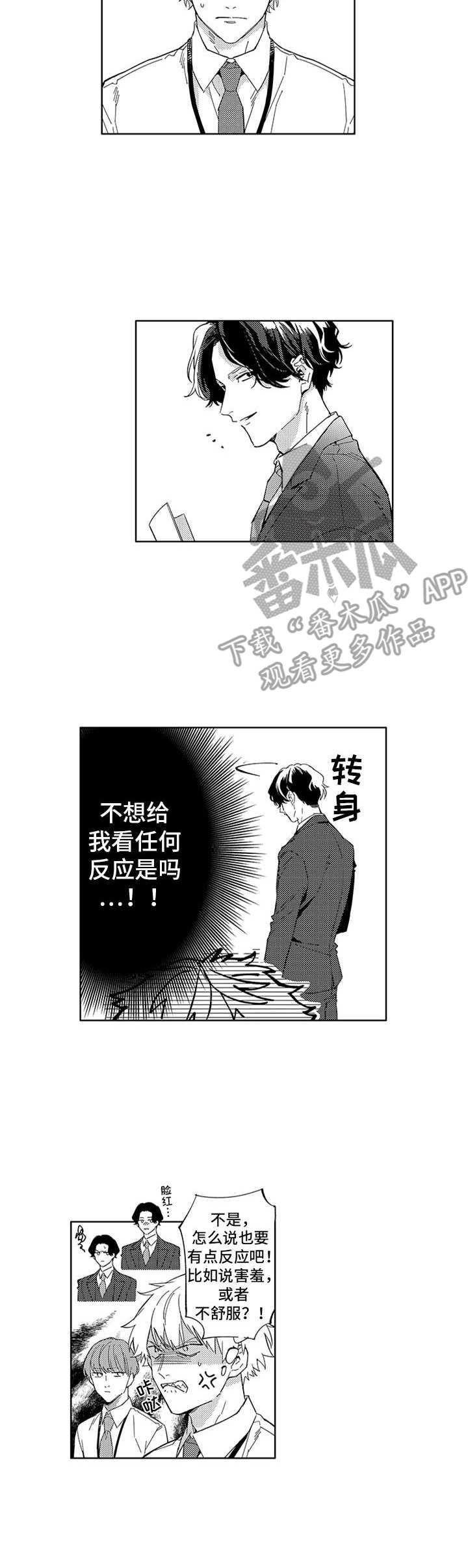 第6章：匹配结果9