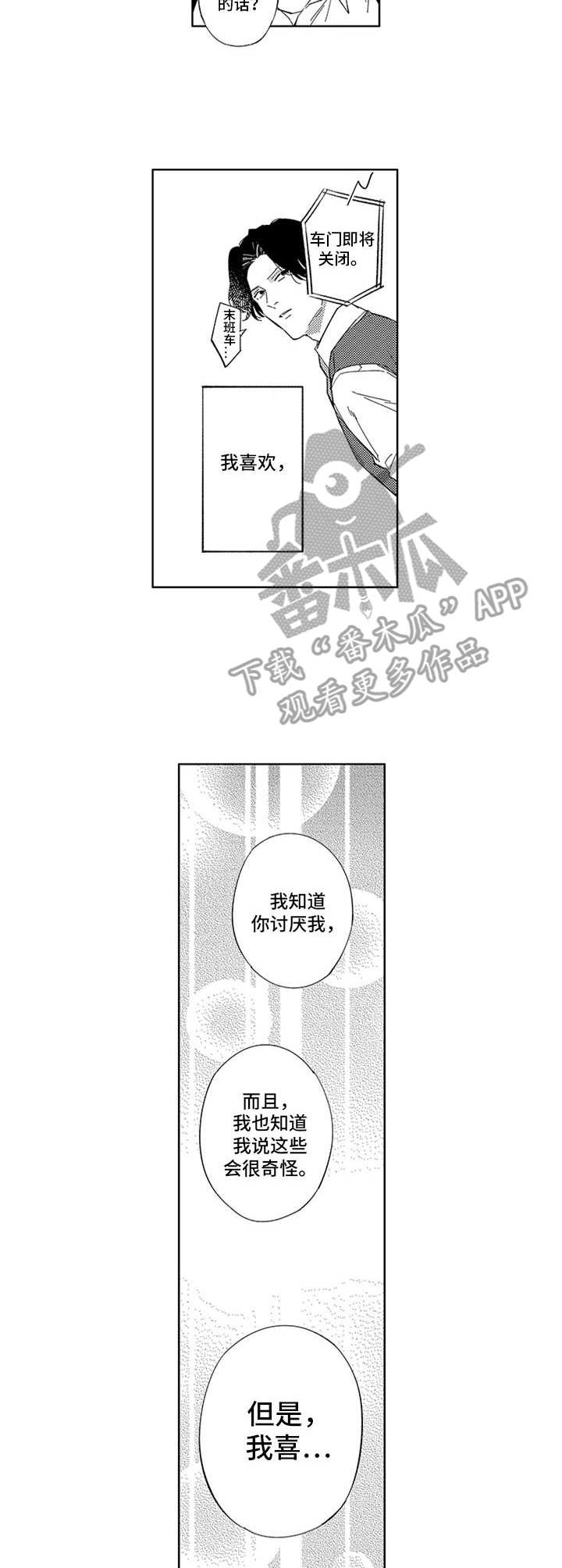 第22章：重要的话6
