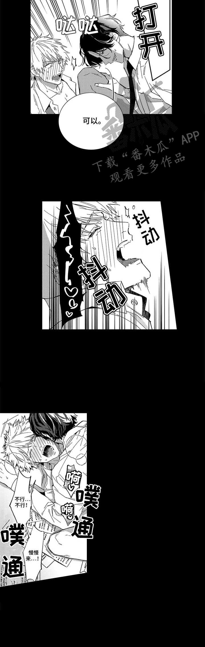 第10章：做梦4