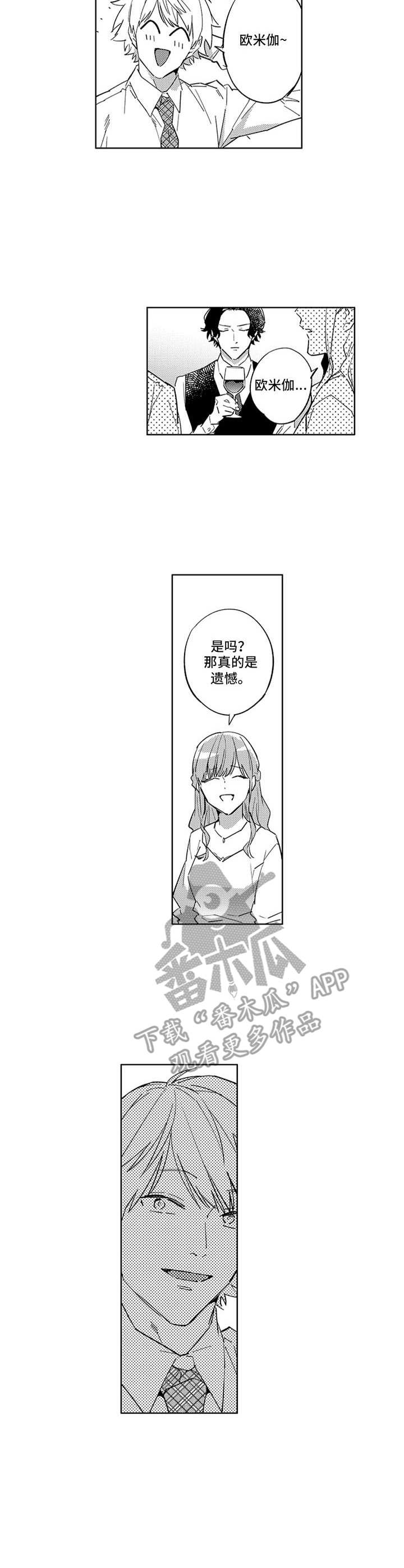 第13章：维护2