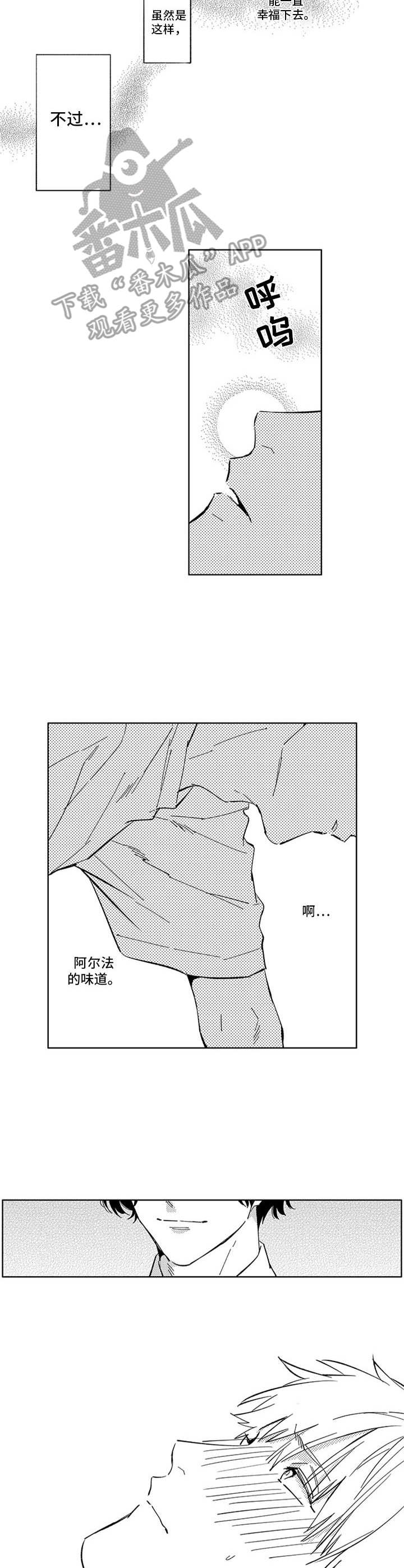 第21章：拒绝5