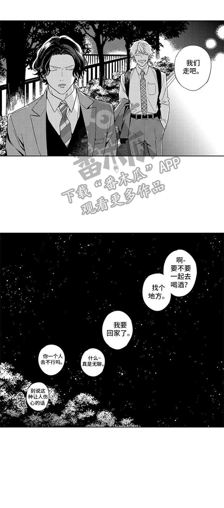第13章：维护10