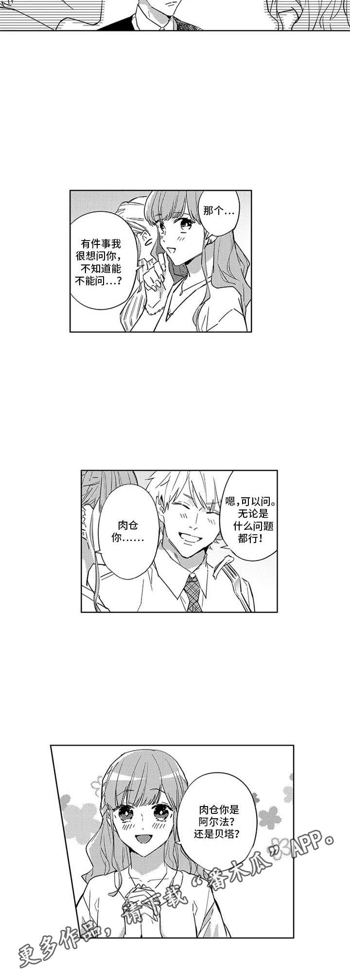 第12章：联谊8