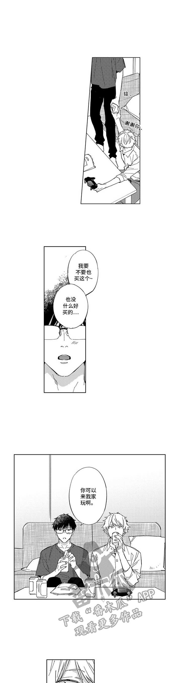 第21章：拒绝0
