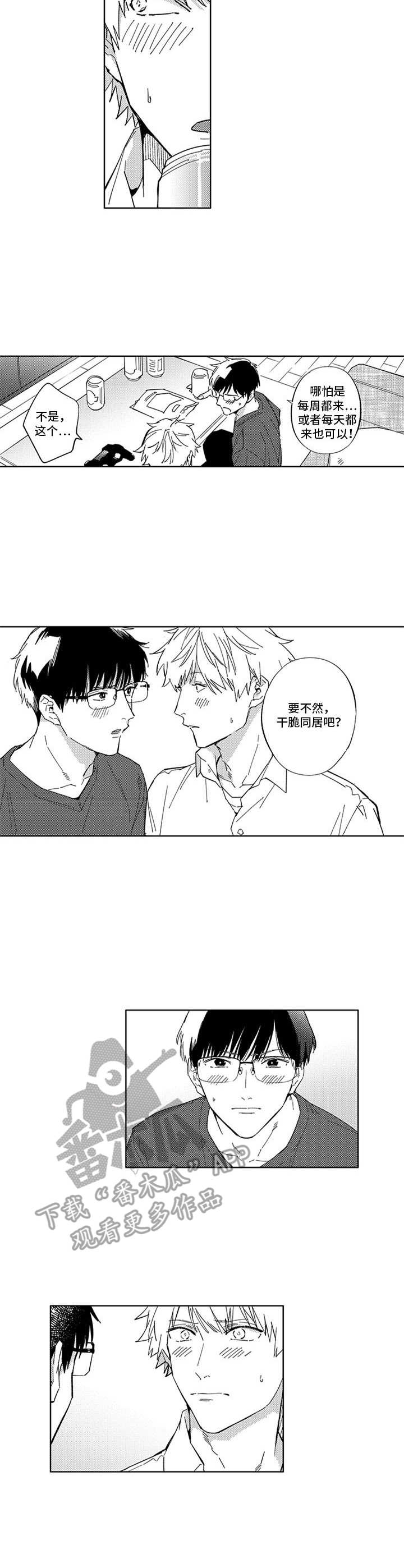 第21章：拒绝1