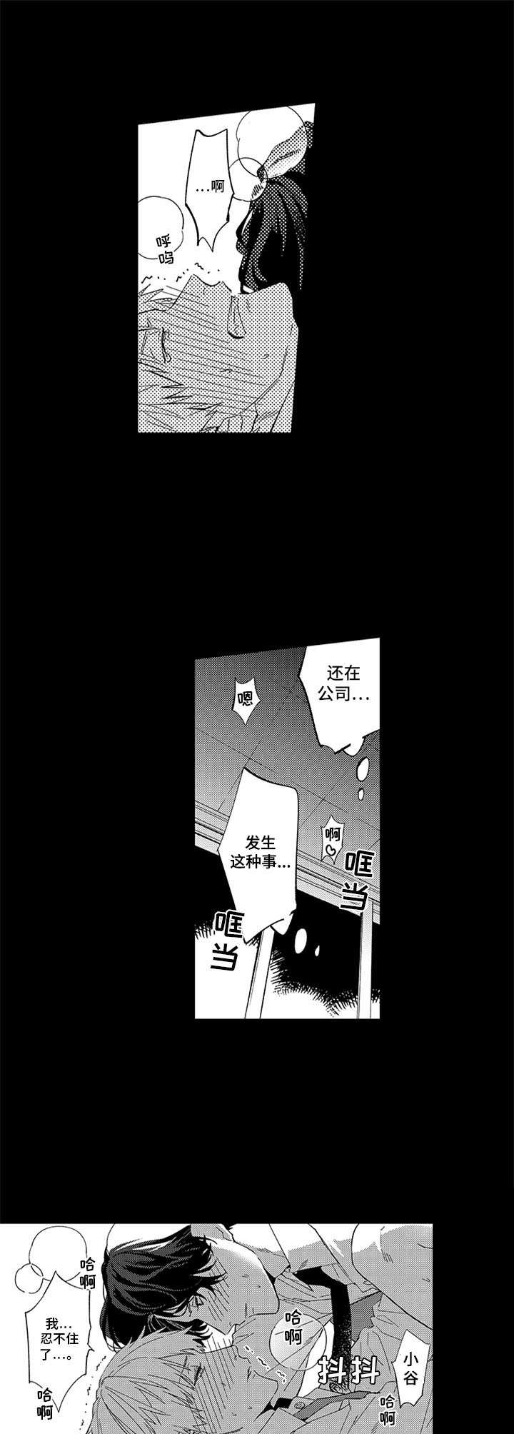 第10章：做梦5