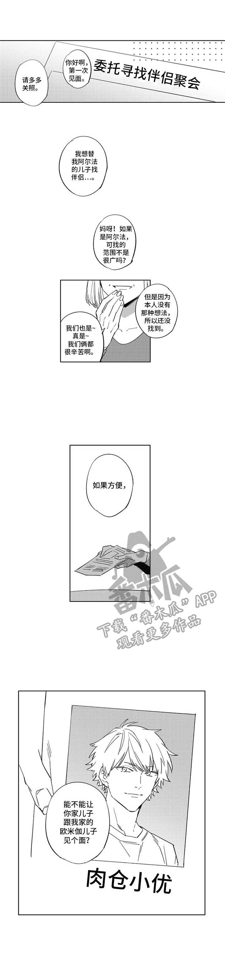 第14章：探视0